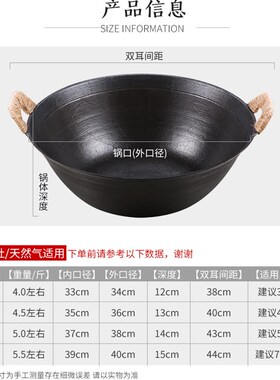 家用加厚加深大容量双耳炖锅34/36/38/40CM加大号圆底无涂层汤锅