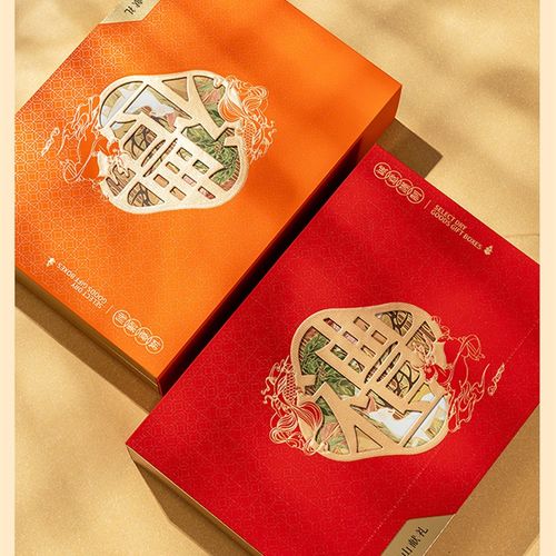 寻味珍海万山献礼包装盒双拼三拼四宝滋补品干货礼品盒空盒定制