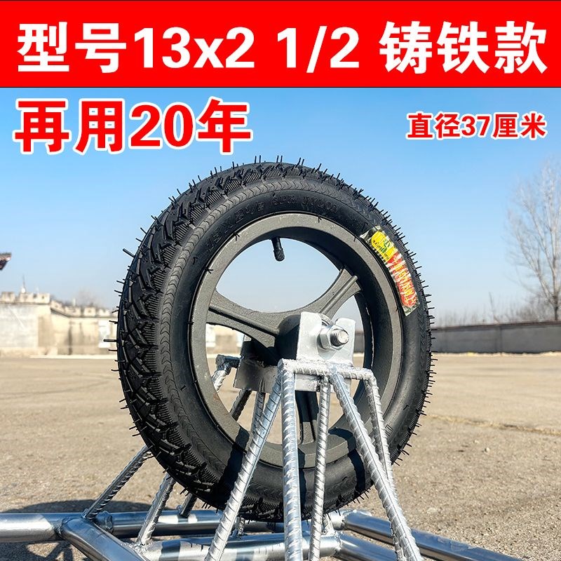 老式独轮车鸡公车轮子滚轮13x2 1/2型号车轮单轮手推车轱辘独轮