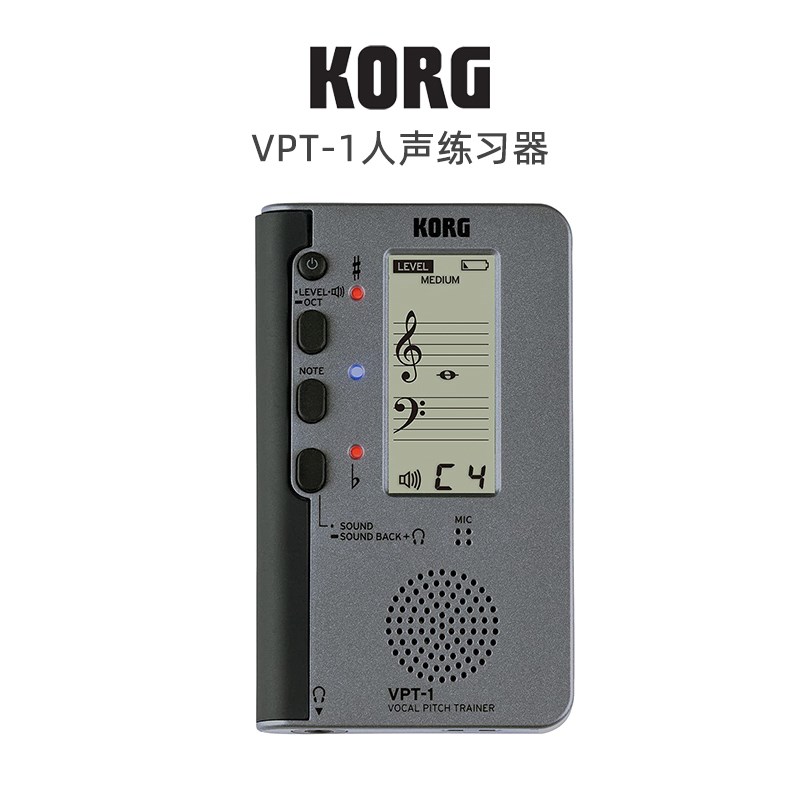 KORG科音 VPT-1人声音准训练器五线谱识别视唱练耳练习歌唱声乐