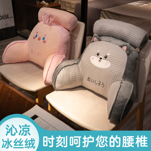 夏季办公室座椅靠枕腰靠腰垫久坐靠垫腰枕靠背垫椅子护腰孕妇抱枕