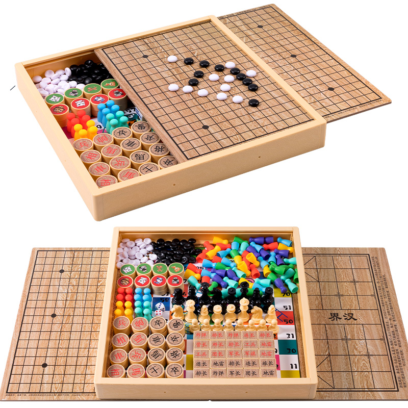 儿童益智跳棋五子棋二合一塑料跳琪跳珠飞行棋玩具男孩多功能棋盘