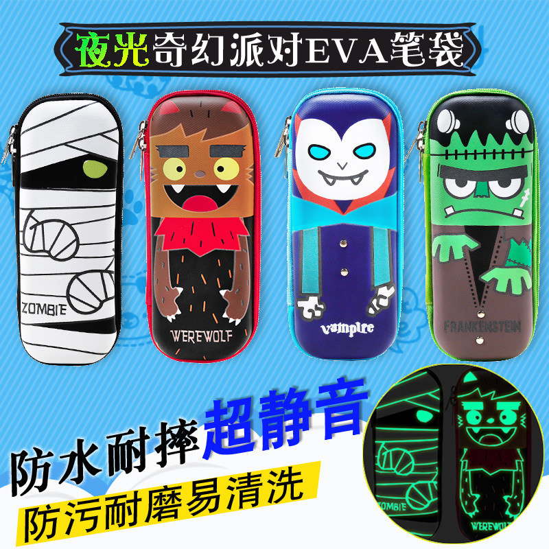 创意韩版小学生笔袋男女童夜光笔袋儿童荧光铅笔盒大容量文具袋,文具电教/文化用品/商务用品,笔袋,淘宝优惠券,粉丝福利购,淘宝优惠卷