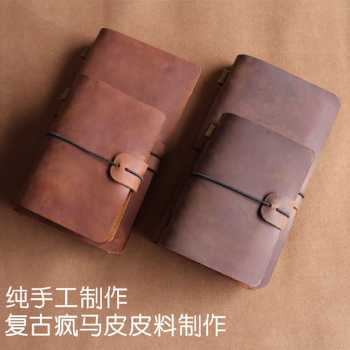 复古旅行者日记本牛皮 TN牛皮商务记事本牛皮笔记本护照本标准款