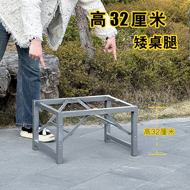折叠矮桌腿支架 矮脚桌架 低桌子腿 桌子架 长方形桌腿