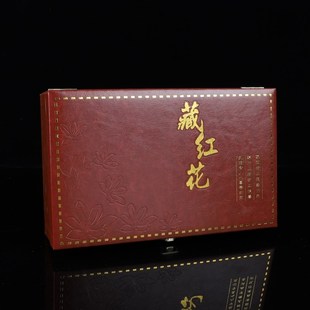 高档藏红花棕色皮盒礼盒10克20克装包装盒陶瓷罐装木盒礼品盒子空