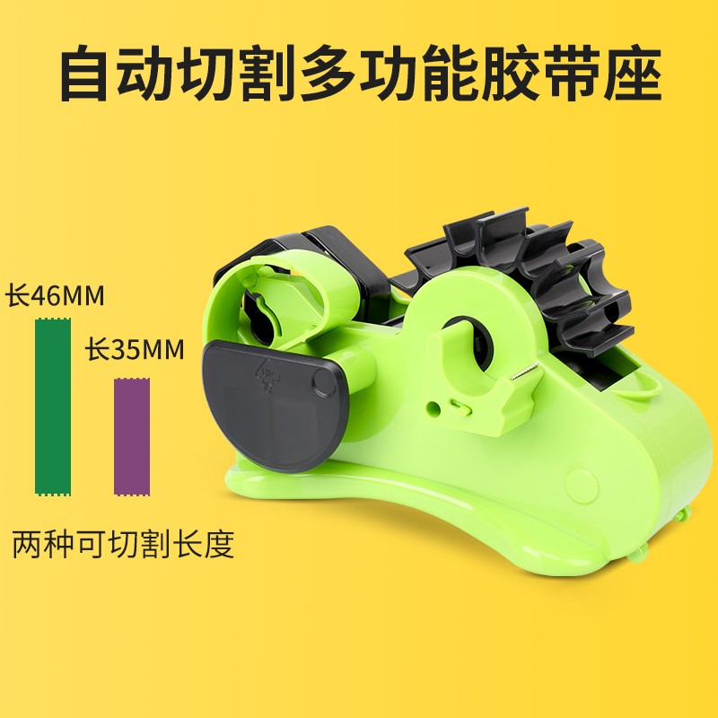 大号胶带切割器封箱器滚轮胶纸机多功能小号文具胶带座胶纸座