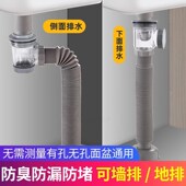 洗脸盆下水道防臭下水管洗手池台盆器面盆软管排水配件漏水塞管子
