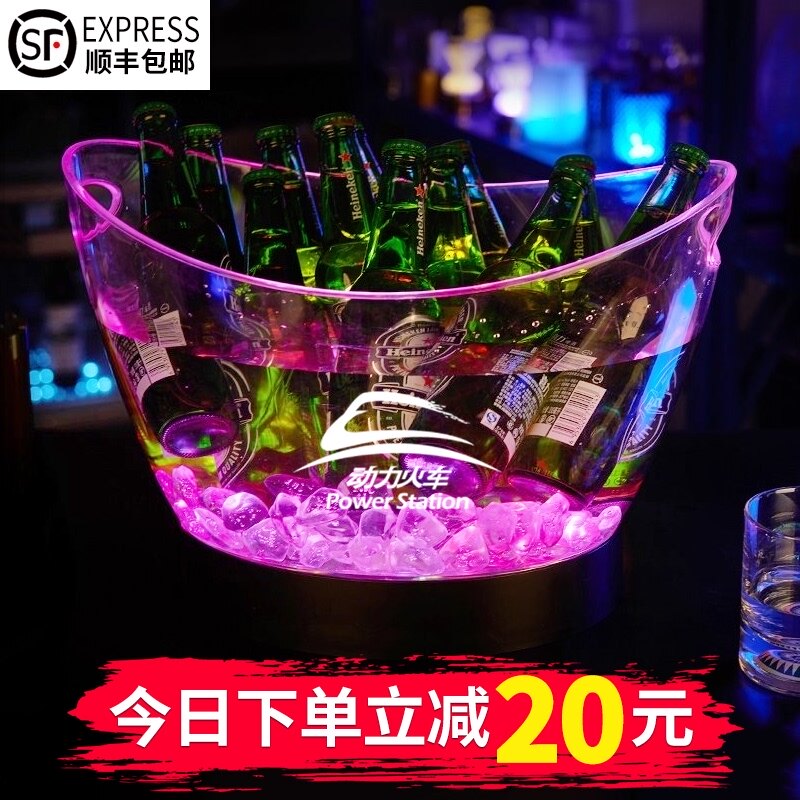 发光冰桶塑料大号装冰块酒框led香槟桶发光啤酒桶酒吧ktv元宝冰桶
