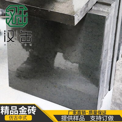 室内金砖桐油黏土地砖文化石京砖青黑色砖古建条砖中式仿古窑烧砖