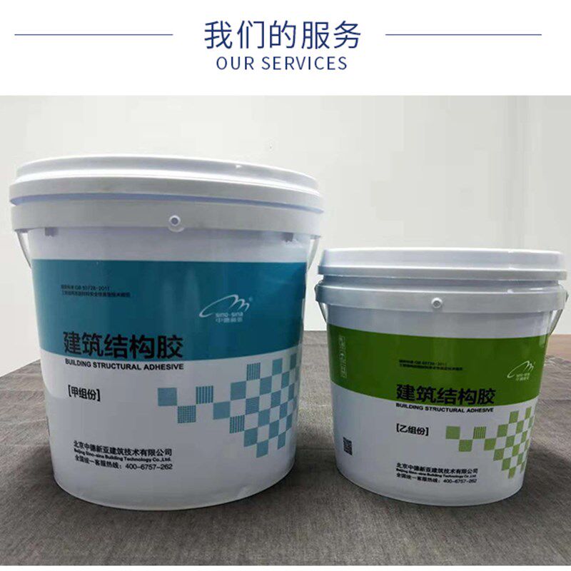 耐高温快速加固结构胶粘剂不融化快凝固粘结力强耐久性好