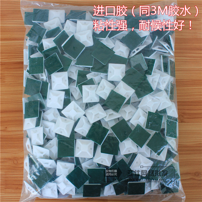 进口胶定位片吸盘 布线固定片自粘式扎带固定座30*30高粘性500个