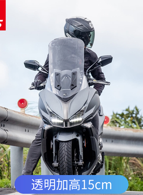 适用于光阳赛艇S400挡风玻璃改装风挡加高挡风板进口Xciting S400