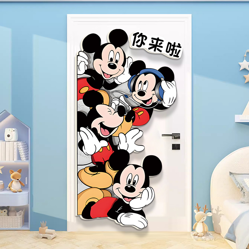 卡通可爱少女女孩儿童房门牌贴纸儿童乐园公主房间卧室墙面装饰画