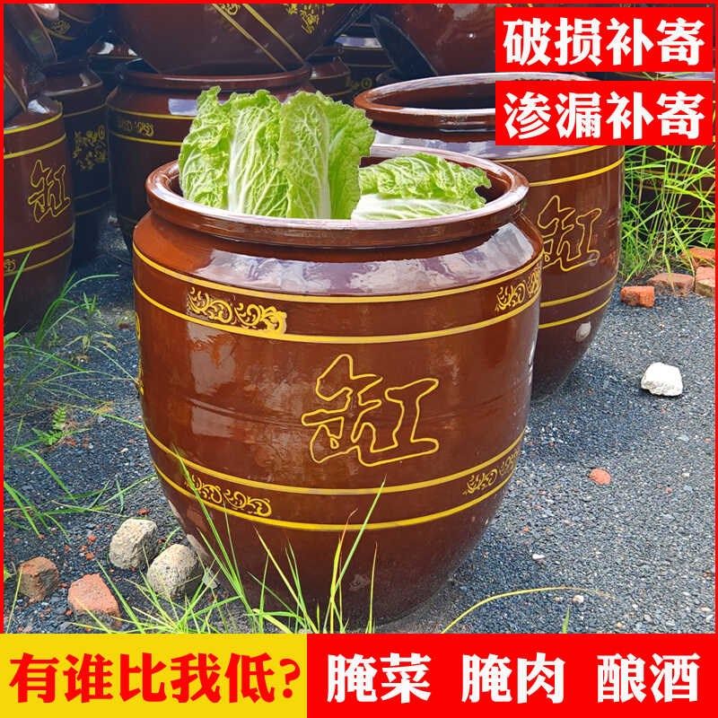 老式腌菜缸家用陶瓷咸菜缸米缸土陶水缸东北酸菜缸酱缸发酵缸瓦缸