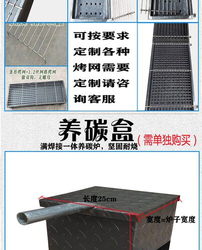 焊接一体养碳炉