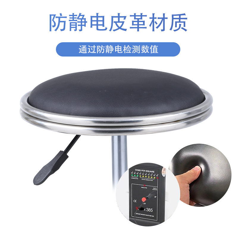 防静电升降凳工厂学校实验室车间流水线不锈钢旋转工作圆凳酒吧椅