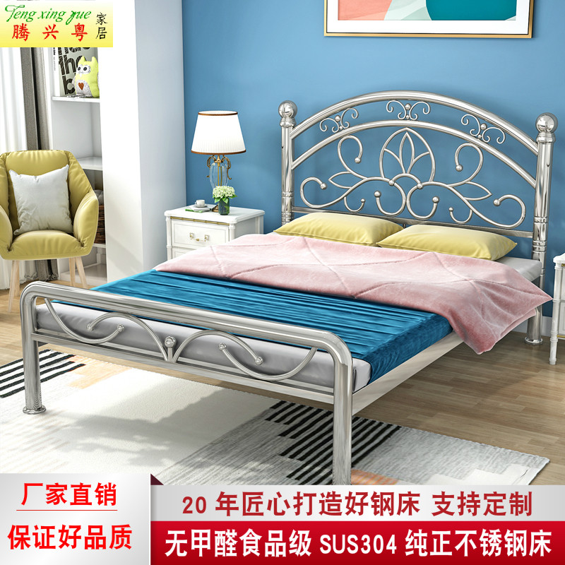纯正SUS304不锈钢床环保欧式铁艺金属排骨床架加厚单双人1.5一米8