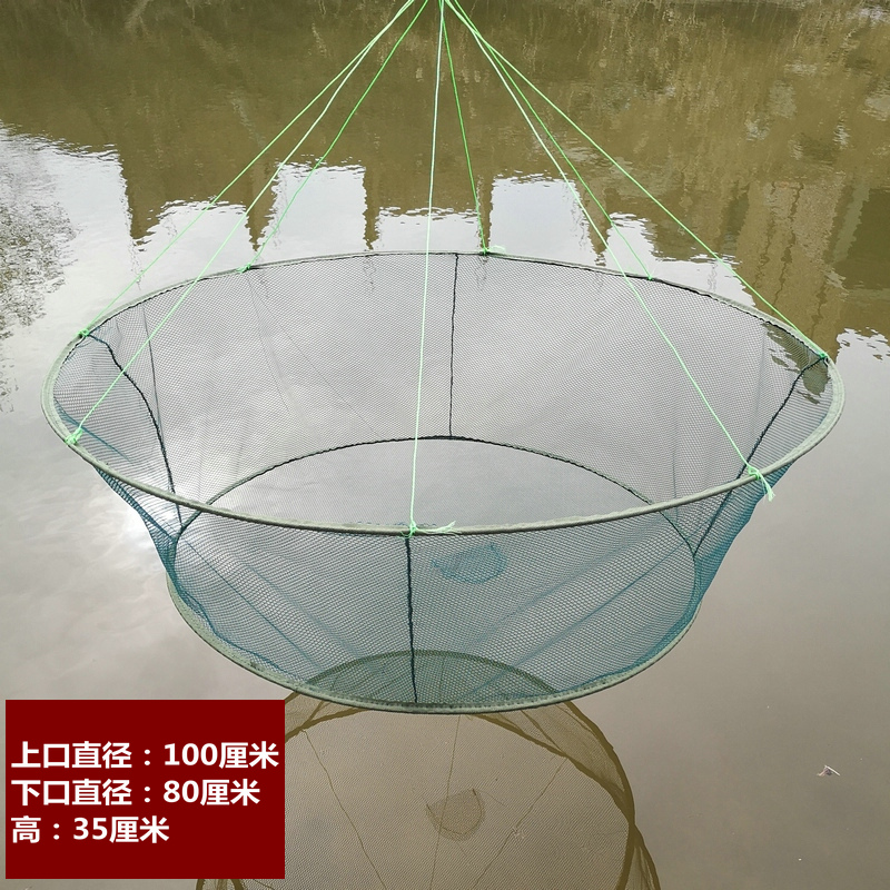 高品质新型开放式折叠抬网捕鱼笼虾笼捕虾网搬网鱼网捕鱼工具