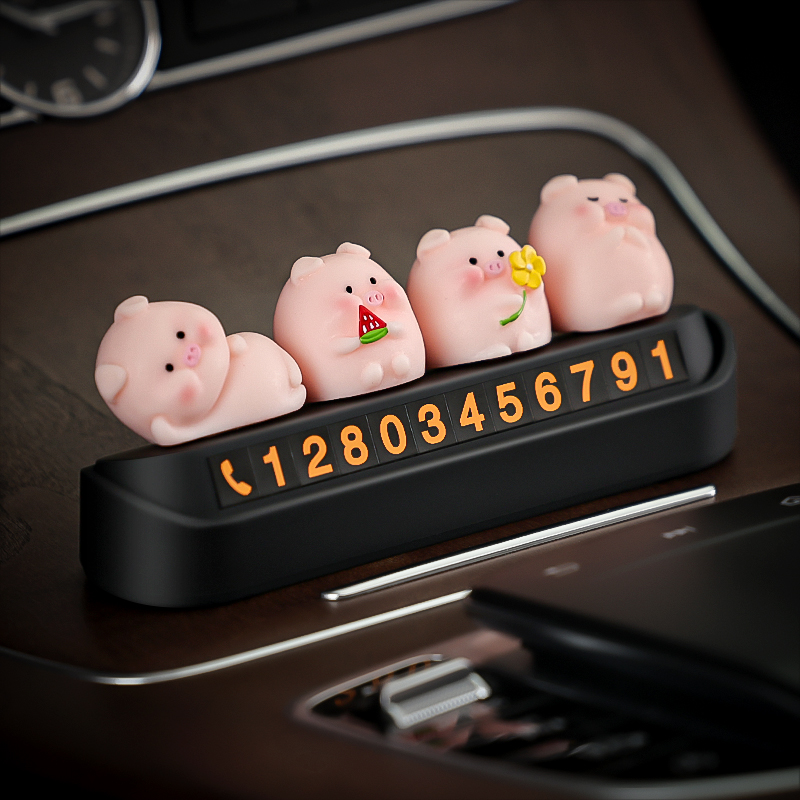 无忧无虑四小猪猪汽车临时停车电话号码牌可爱女车内装饰用品大全