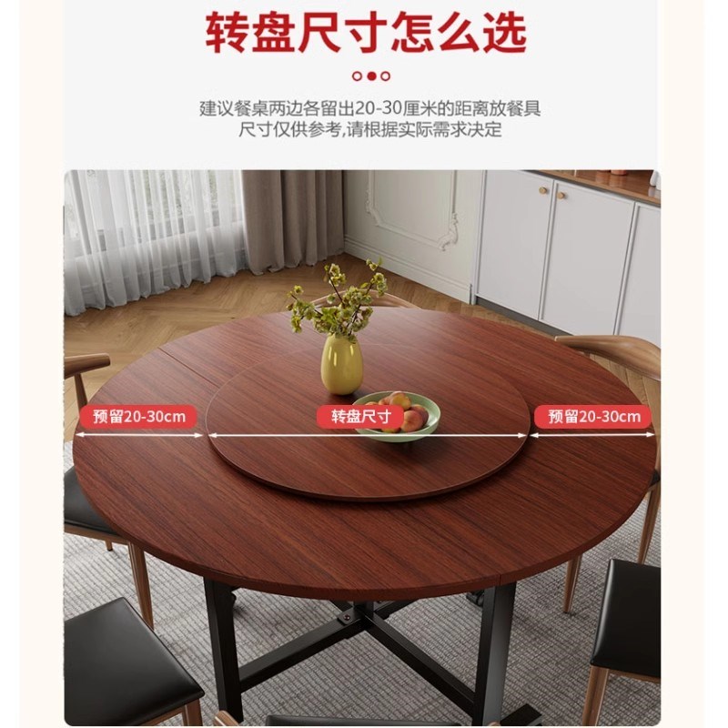 餐桌转盘家用旋转圆盘木简约饭桌转台大圆桌面酒店圆盘底座加台面