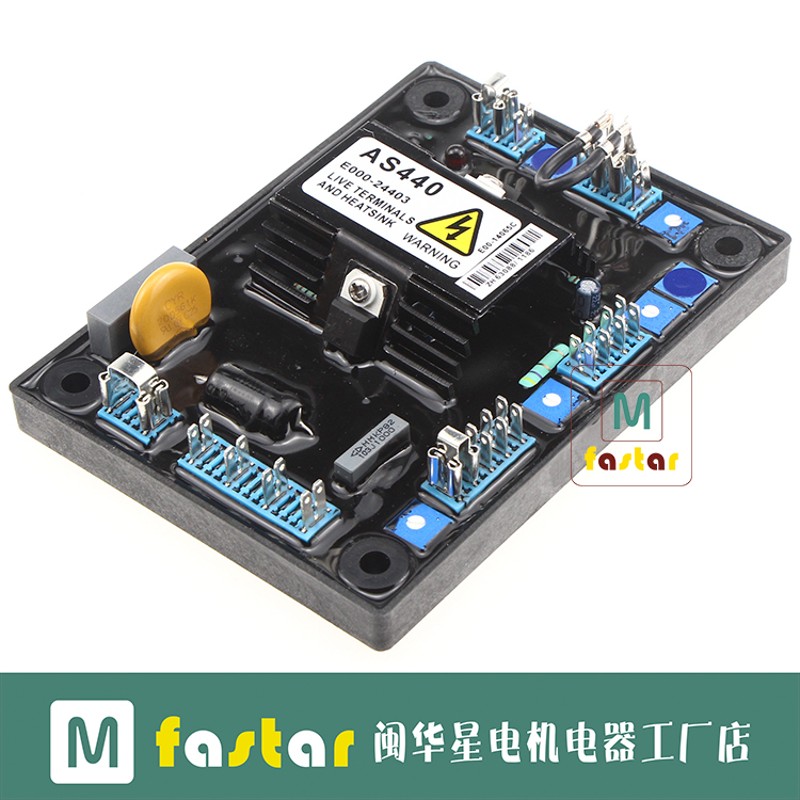 优质无刷发电机调压板电压稳压板AVR电压调节器SX460 SX440 AS440