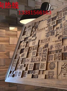 实木定制硬木原木茶盘加工定做精雕木板刻字异形木制品切割板材