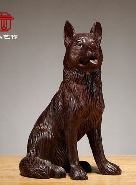 实木质狗摆件黑檀木制十二生肖狼狗木头小狗吉祥物红木装饰工艺品