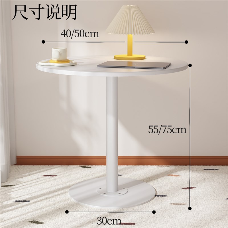 三梦阳台休闲小桌椅现代简约小户型小圆桌接待洽谈桌会客茶几