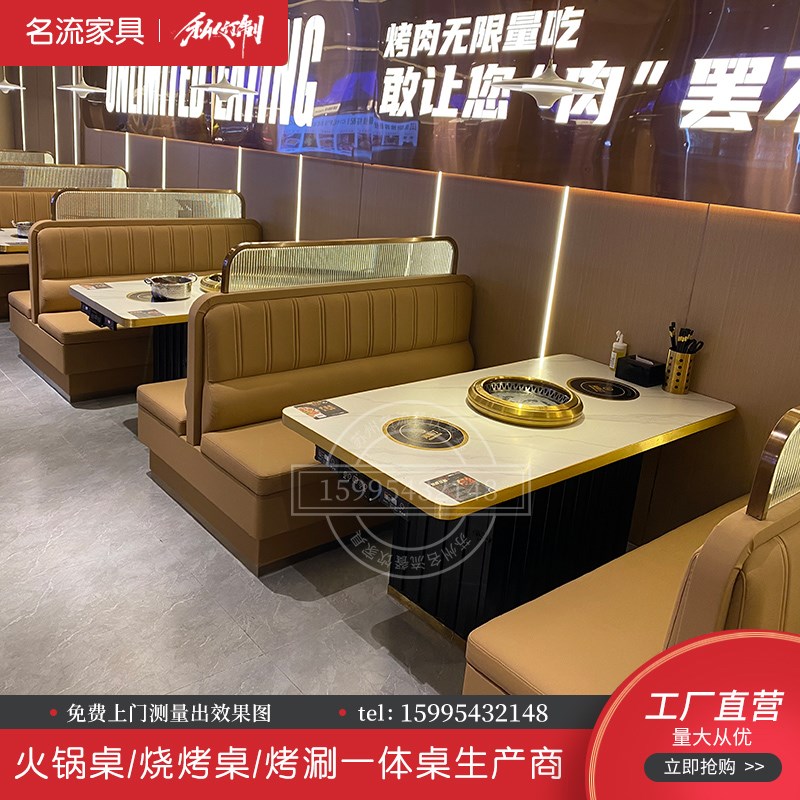 岩板桌面电磁炉火锅无烟净化烤肉烤涮一体桌