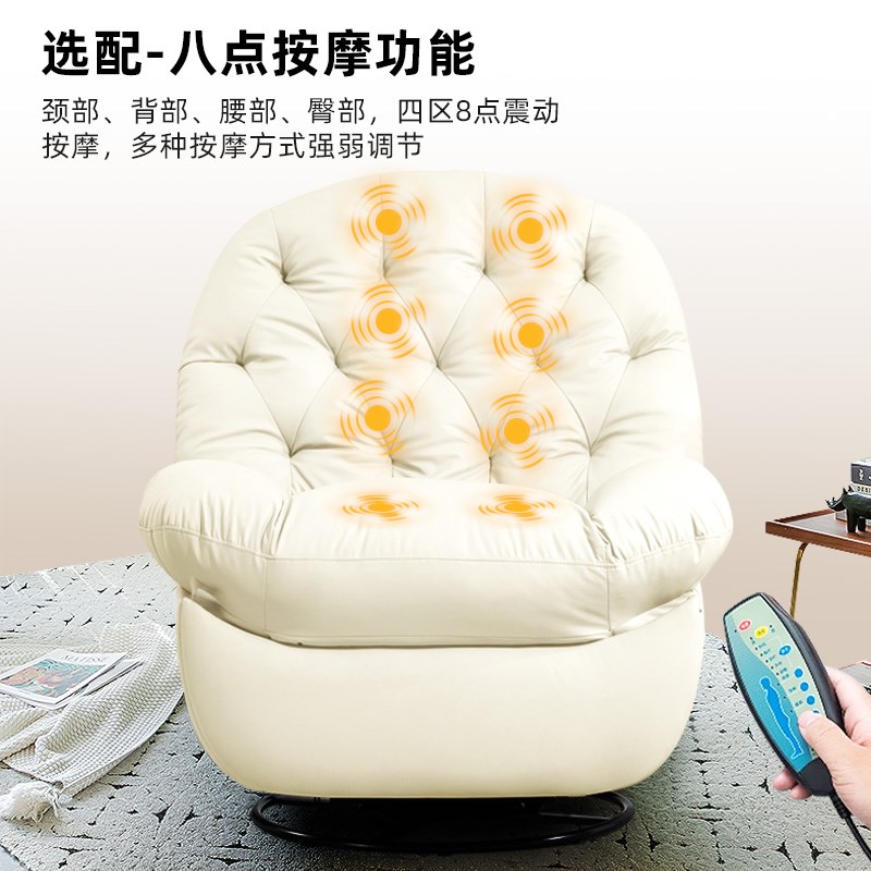 头等电动舱多功能沙发单人休闲摇椅小户型可躺客厅按摩懒人沙发椅