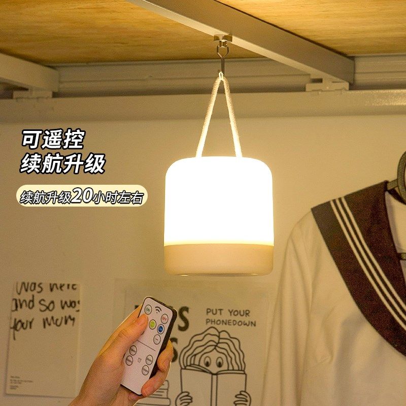 大宿小舍床头小夜灯学生宿舍用夜间睡眠挂灯遥控款悬挂床上吊灯