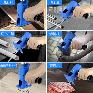 电钻变电锯马刀锯转换头电动小型家用锯子手持木工锯多功能往复锯