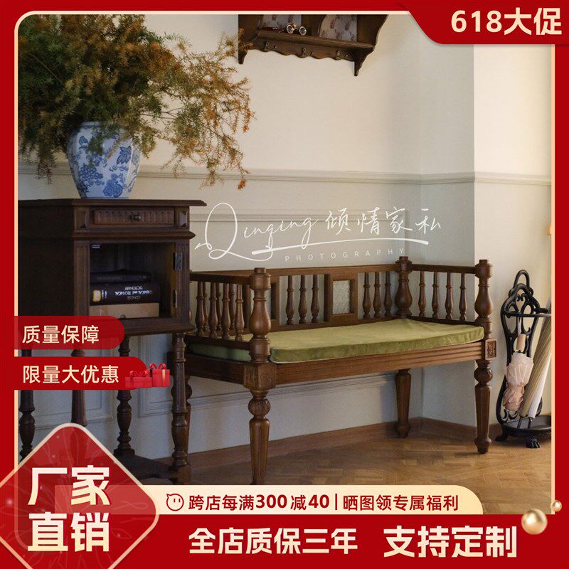 法式复古实木长椅家用餐厅客厅卧室咖啡厅玄关椅高端家具定制