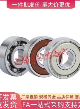 滚珠轴承B6200/6201/6202/6203/6204/6205/6206/6207/6208/6209ZZ