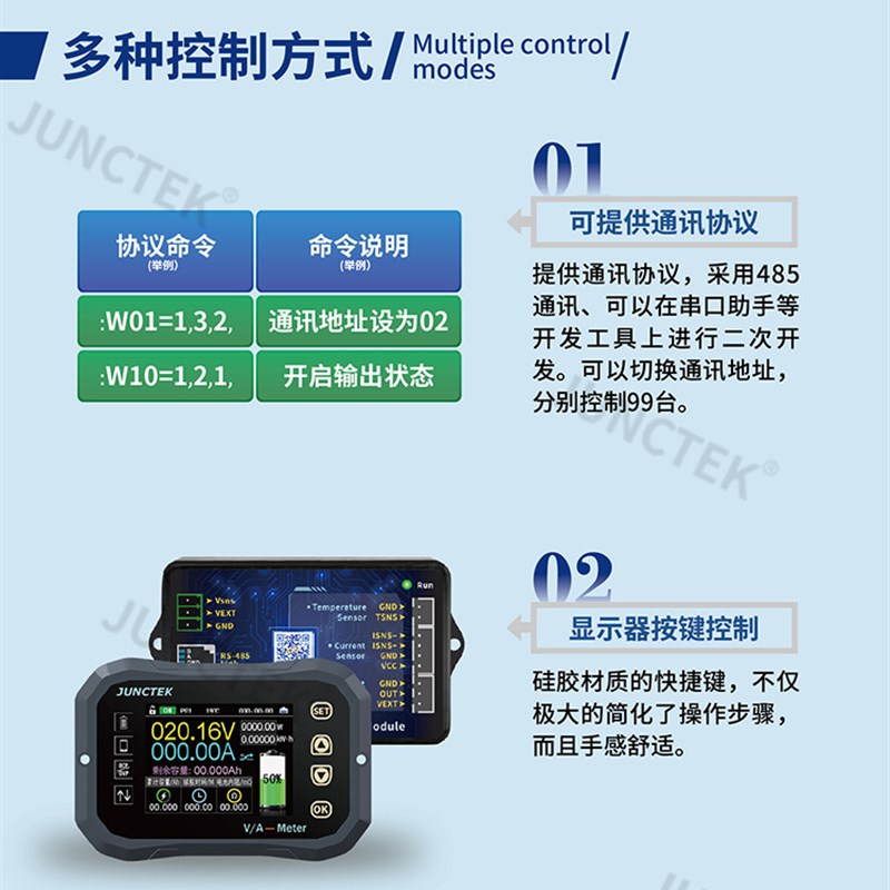 2022高精度库仑计电压电流表房车电动车电池电量显示器库伦电量计