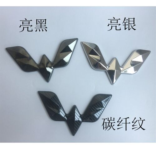 适用于五菱荣光新卡车标黑色前车标荣光V荣光S碳纹黑色后尾门标贴