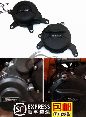 KTM RC390 Duke390 2014-2020 GBRACING发动机保护边盖防摔边盖