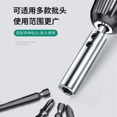 前田三合一快速安装 套筒多功能不锈钢强磁批头连接杆家具木工工具