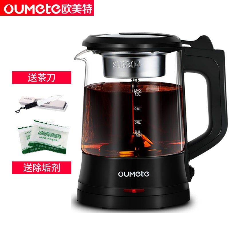 欧美特蒸汽煮茶器茯茶普洱全自动保温玻璃电热黑茶煮茶器花茶壶