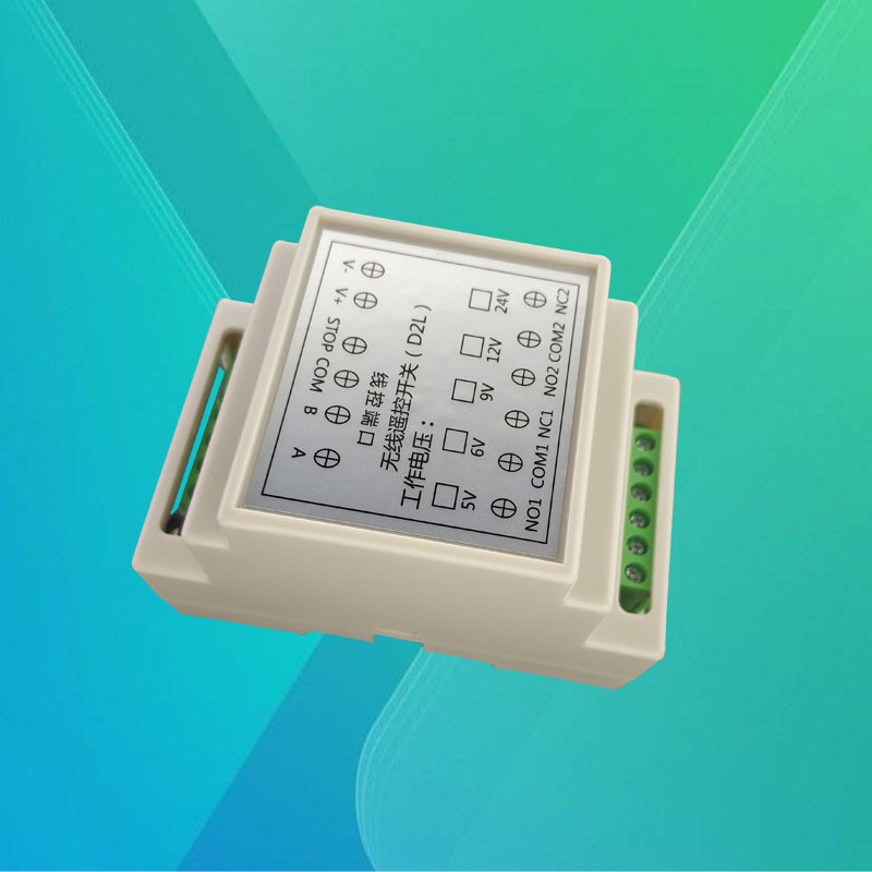 遥控手动工控2路5VV9VV2V继电器遥控开关模块灯具门禁电机D2L