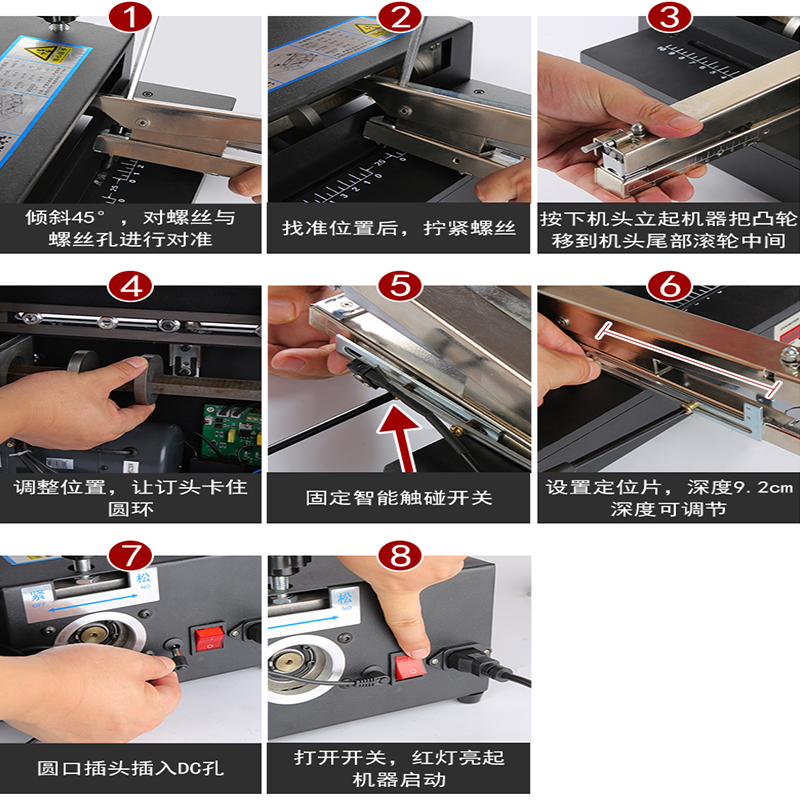 巨宏电动多功能头装订机重型加厚省力通用智能感应订书机