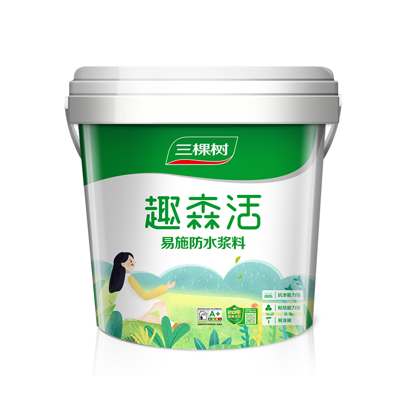 三棵树防水补漏材料室内卫生间内墙地面柔性渗透剂堵漏王涂料