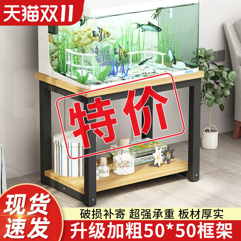 鱼缸架子钢木金属鱼缸桌子乌龟缸底座底架铁艺放置台定制鱼缸底柜
