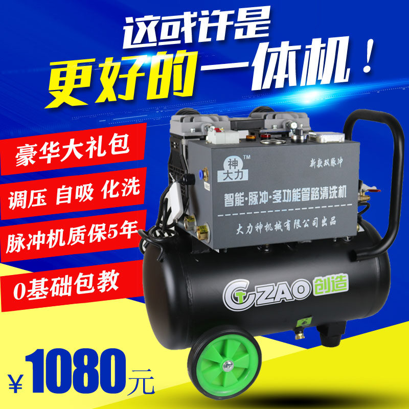 地暖清洗机地热自来水管冲洗机多功能全自动脉冲自来水管清洗机