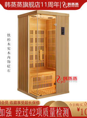 韩蒸蒸双人单人能量频谱屋汗蒸房家用砭石箱桑拿浴箱远红外光波浴