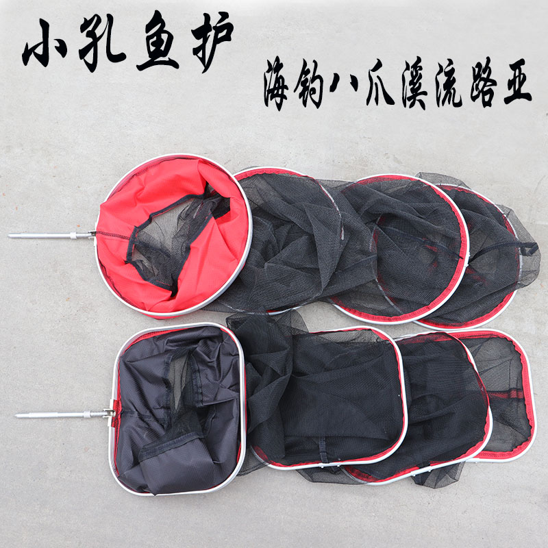 海钓八爪鱼护小孔涂胶方型八带渔护小防挂方形圆型袋加厚速干网兜
