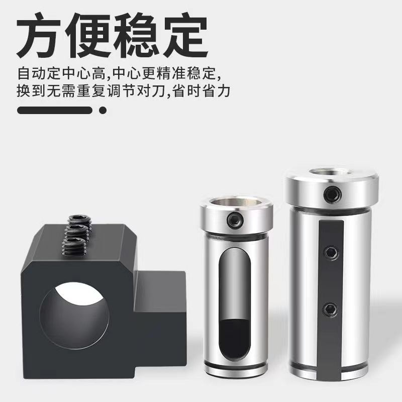 数控车床SBH辅助刀座内孔U钻刀1--32-导过渡抗震车刀座