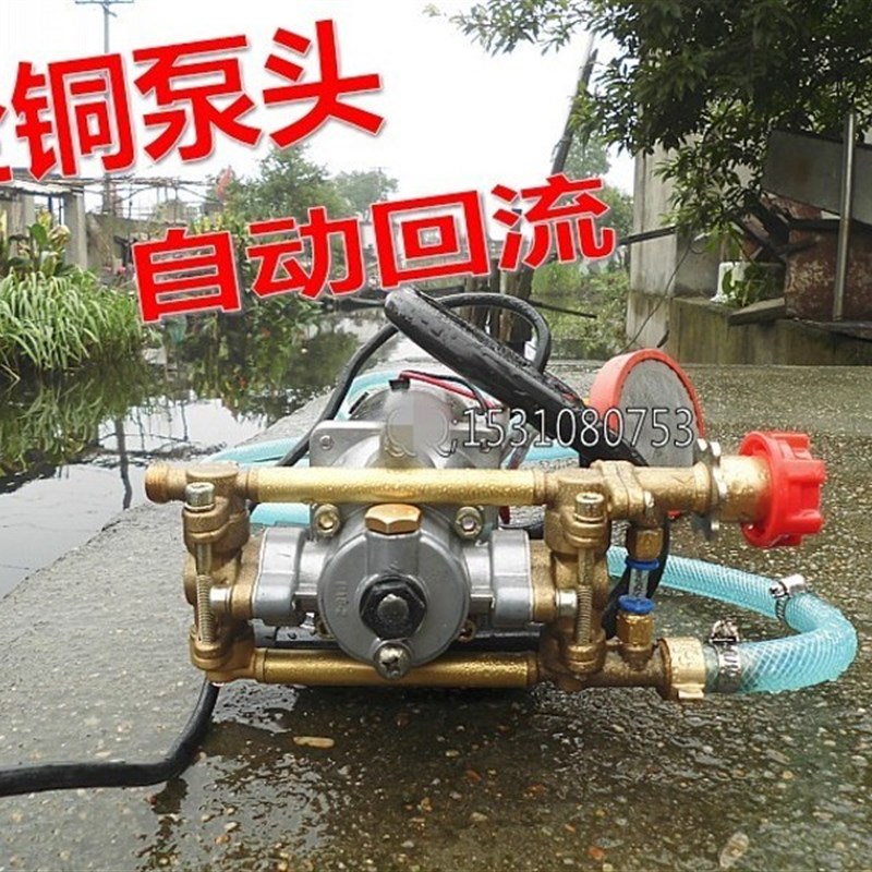 V2V8V0V高压打药机农用电动喷雾器园林果园喷药机电动泵水泵