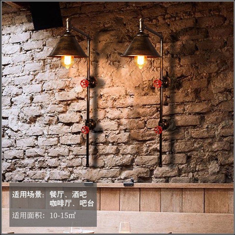 水管壁灯复古工业风loft餐厅酒吧走廊过道阳台创意装饰铁艺墙壁灯